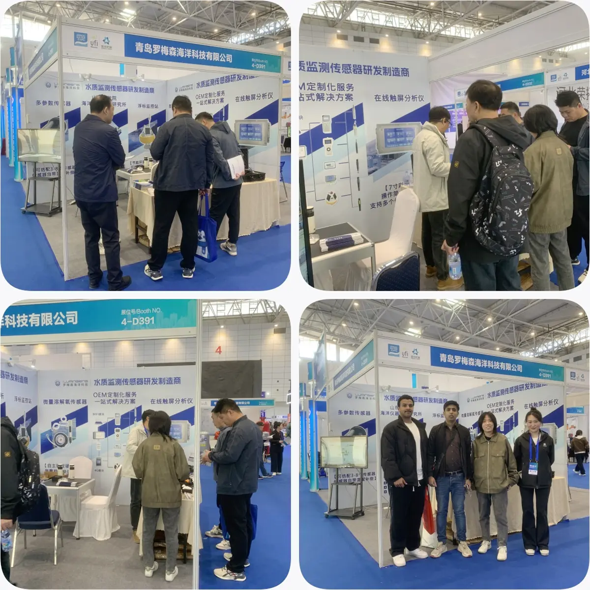Shandong-International-Water-Expo3.jpg
